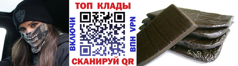 Наркошоп купить Канабис Галлюциногенные грибы Кокаин Гашиш Мефедрон СОЛЬ Рыбинск