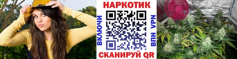 ГАШИШ Рыбинск
