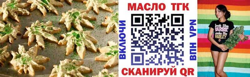 Canna-Cookies марихуана Купить Рыбинск