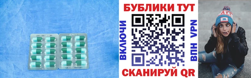 Ecstasy Дубай Рыбинск