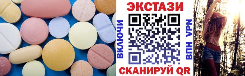 Экстази VHQ  Купить  Рыбинск 