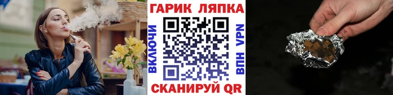 Гашиш индика сатива  Купить закладки  Рыбинск 
