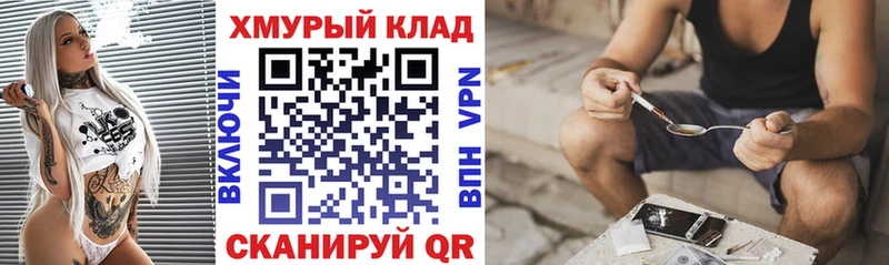 Героин гречка  Купить  Рыбинск 