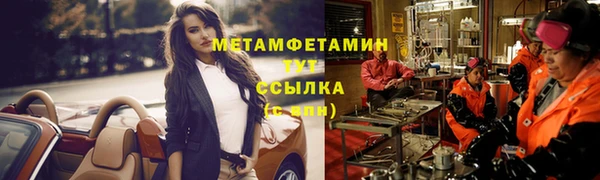 прущая мука Новодвинск