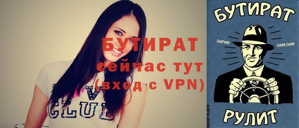 МДМА Нягань