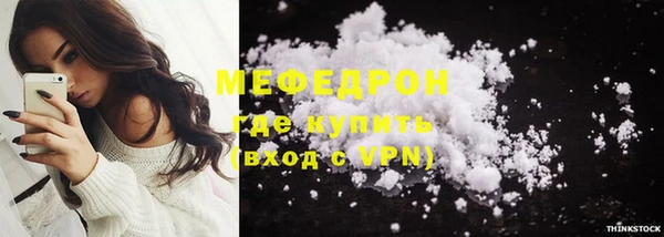 прущая мука Новодвинск