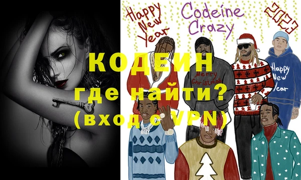винт Новокубанск