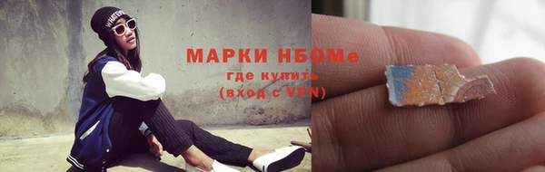 винт Новокубанск