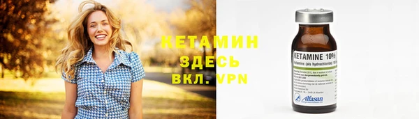 винт Новокубанск