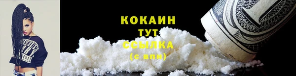 кокаин колумбия Нязепетровск