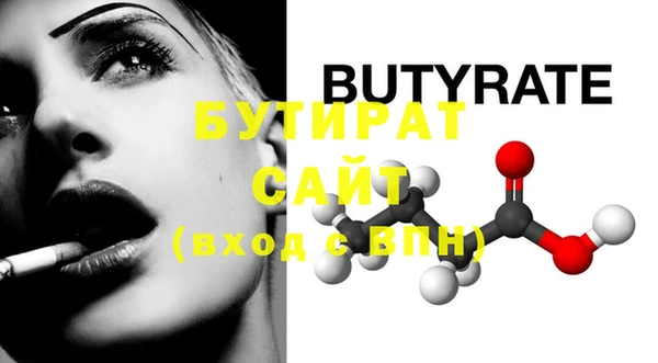 винт Новокубанск