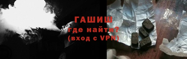 винт Новокубанск