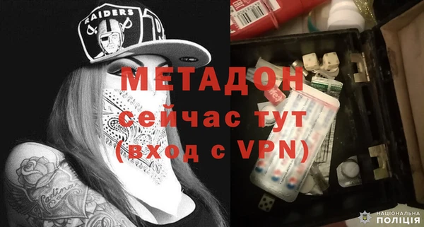 мдпв Новозыбков