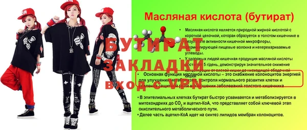 прущая мука Новодвинск