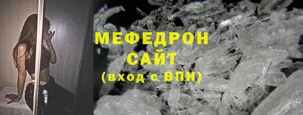 прущая мука Новодвинск