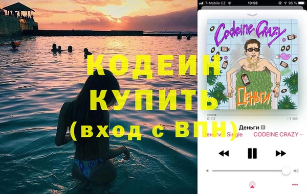 винт Новокубанск