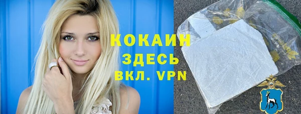 прущая мука Новодвинск