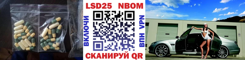 LSD-25 экстази ecstasy  Купить где  Рыбинск 