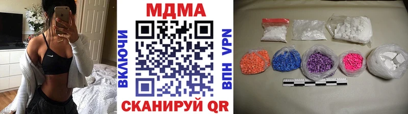 Купить  Рыбинск  MDMA crystal 