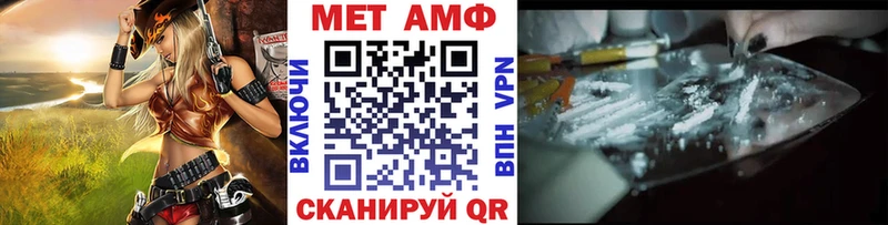 Купить  Рыбинск  Метамфетамин Декстрометамфетамин 99.9% 