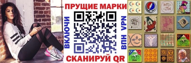 Купить  Рыбинск  Марки N-bome 1,5мг 