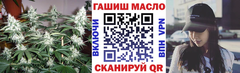 ТГК вейп Рыбинск