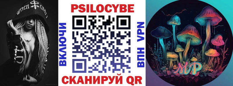 Галлюциногенные грибы прущие грибы  Купить закладки  Рыбинск 