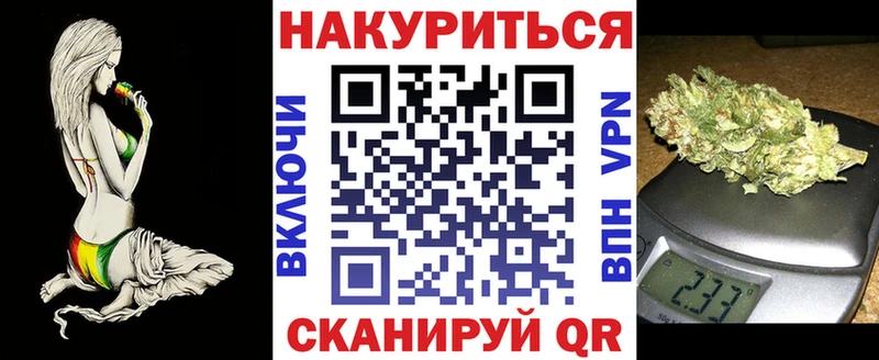 Каннабис VHQ  Купить  Рыбинск 